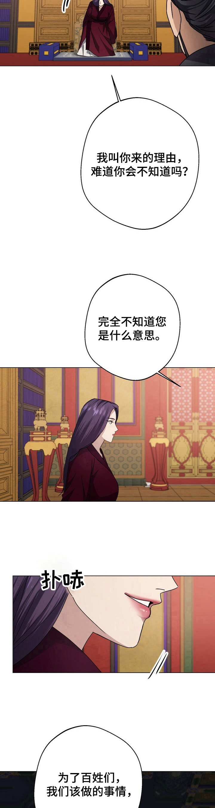 第12话5
