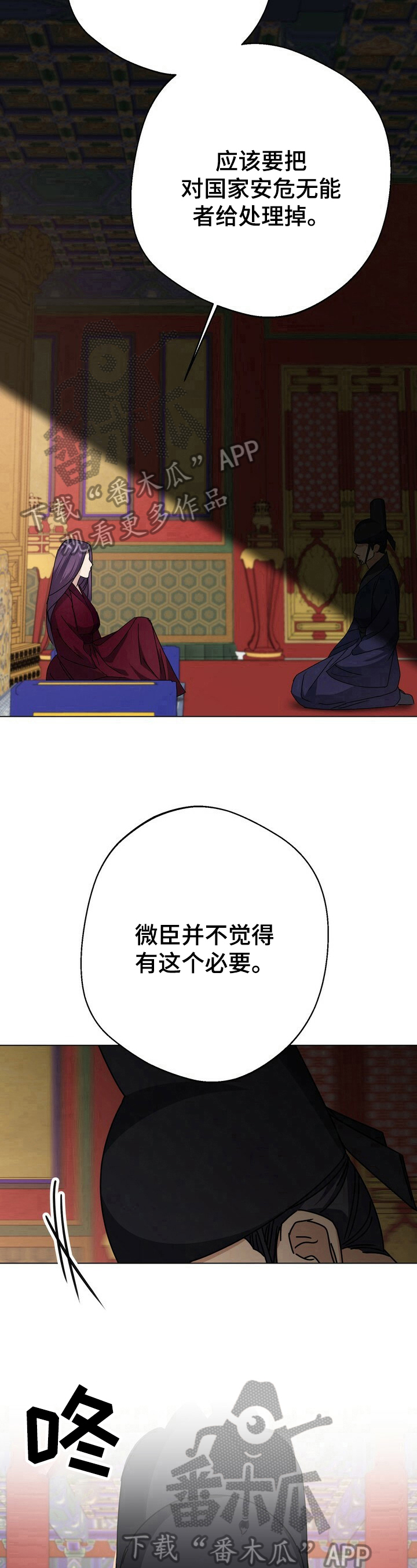 第12话6