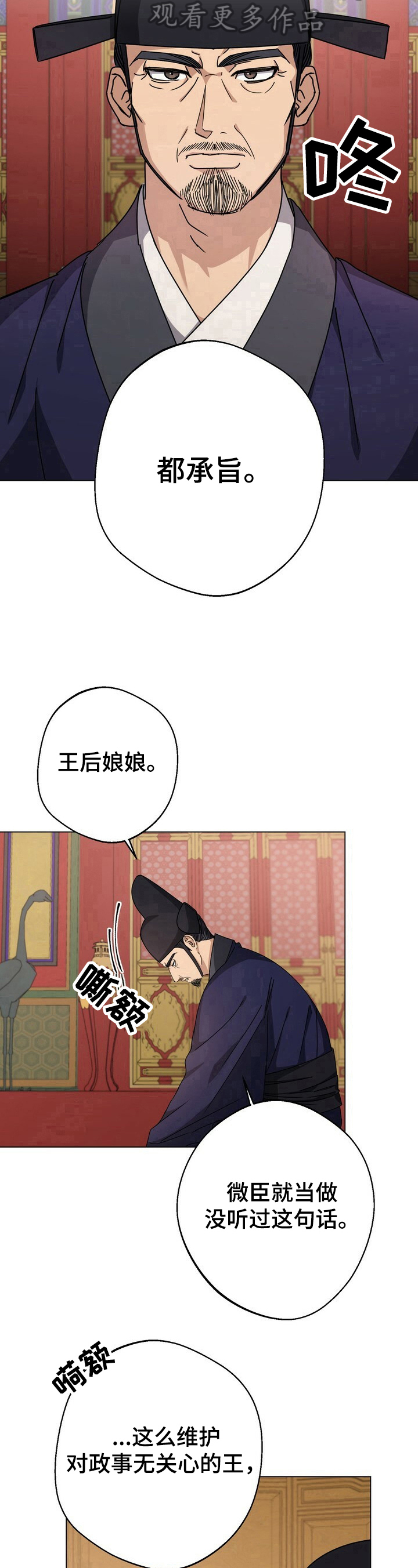 第12话7