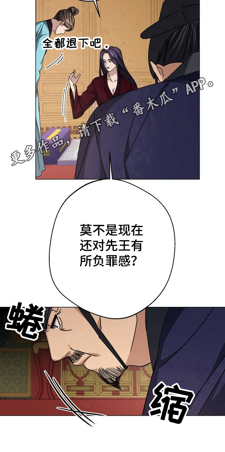 第12话8
