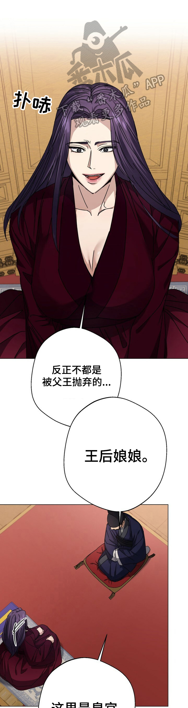 第12话9