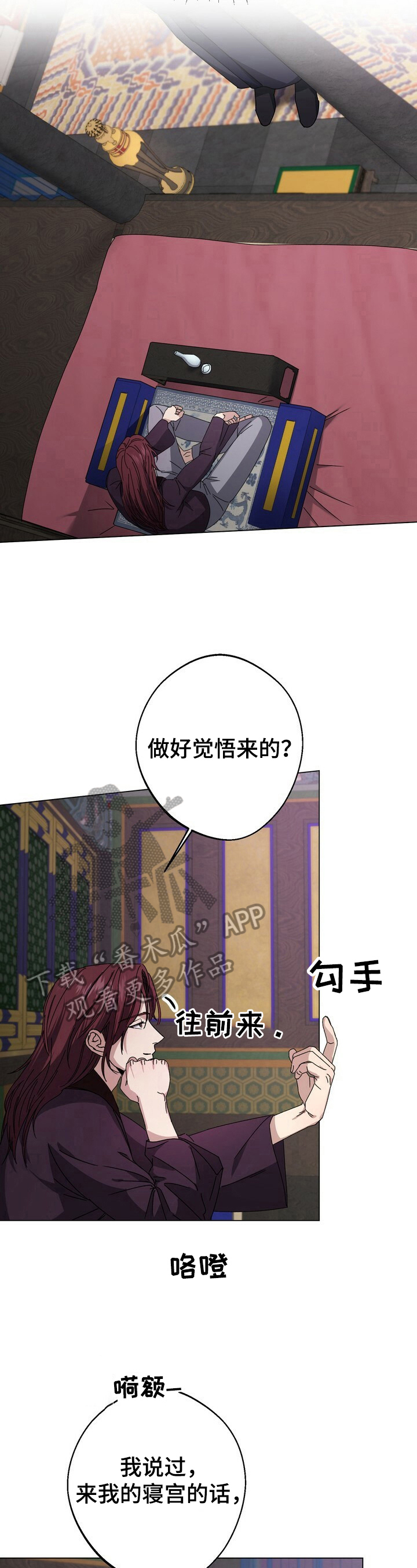 第11话2