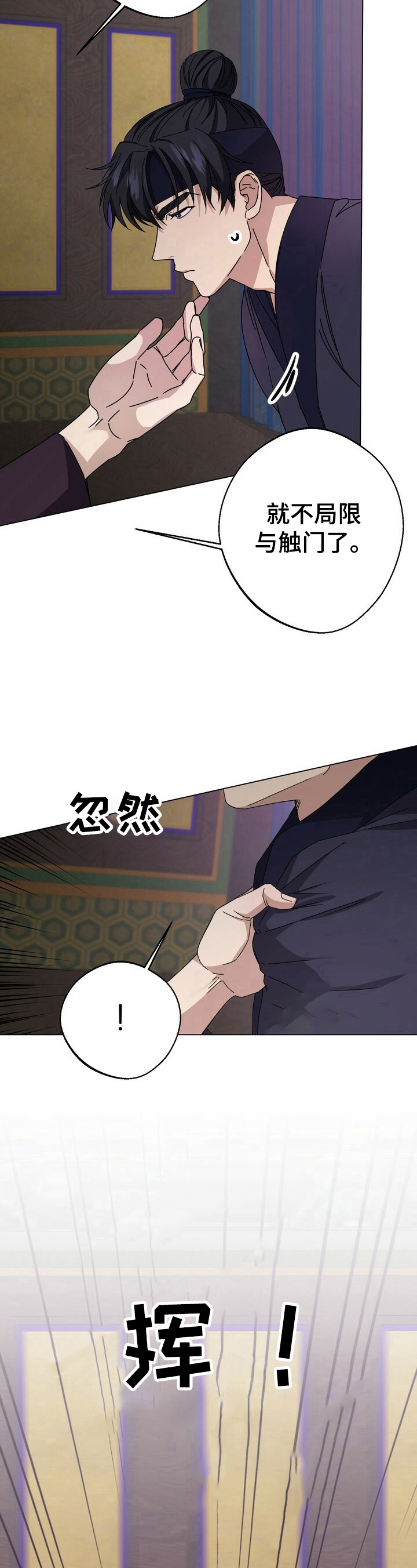 第11话3