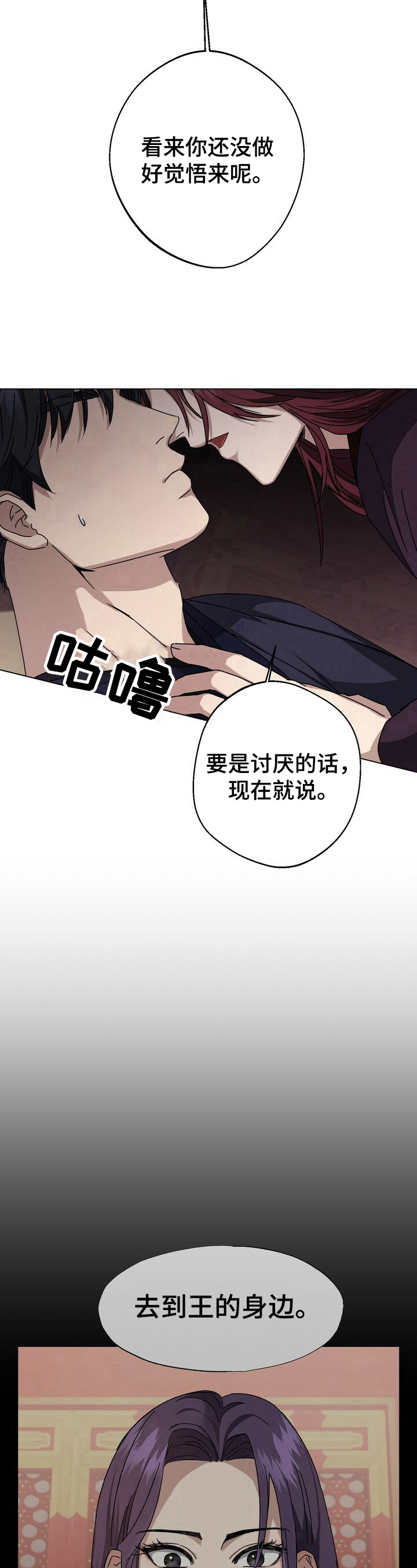 第11话5