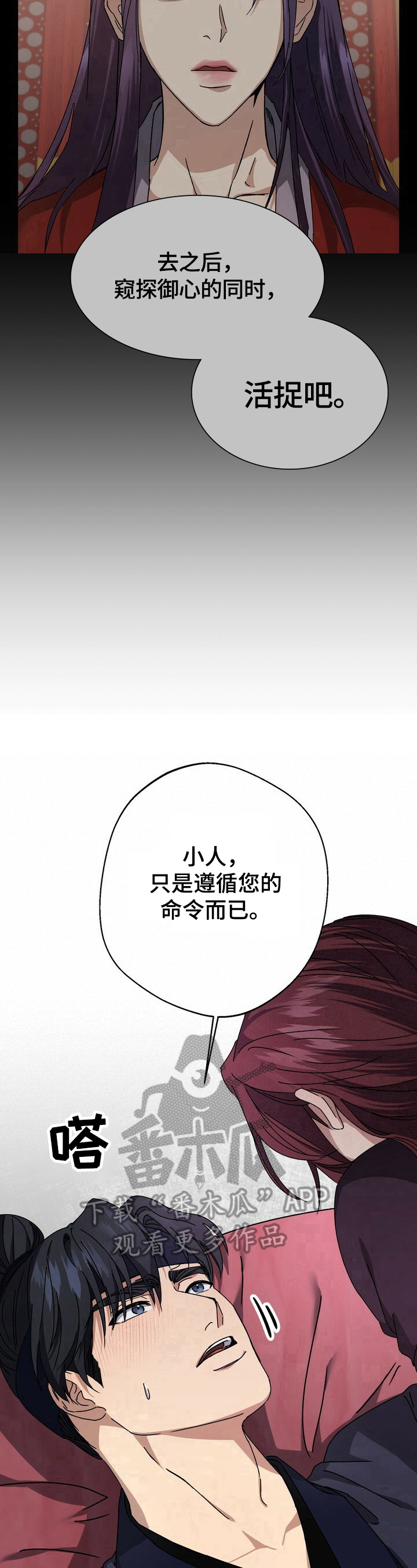 第11话6