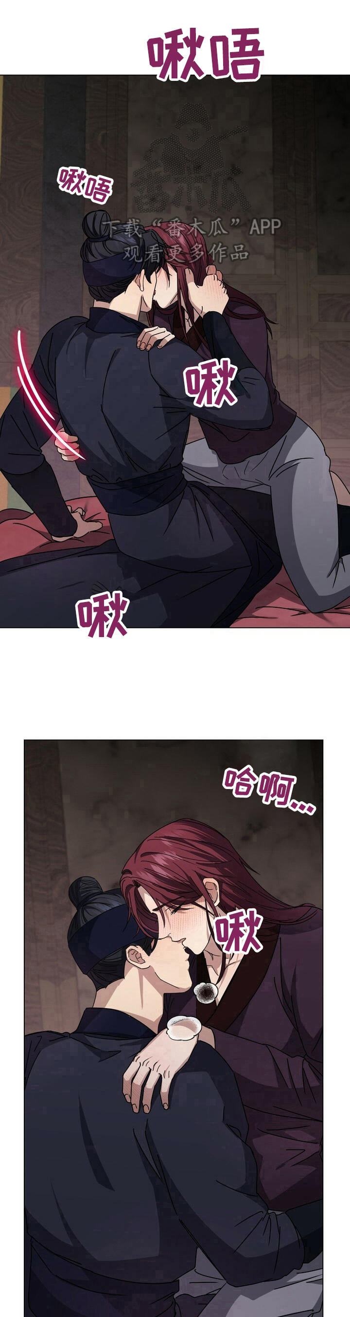 第11话8