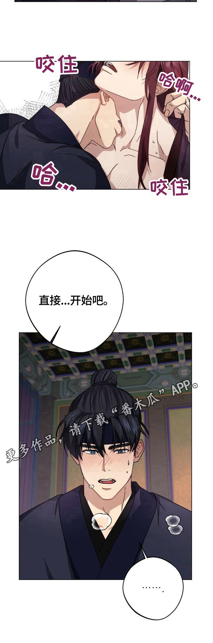 第11话9