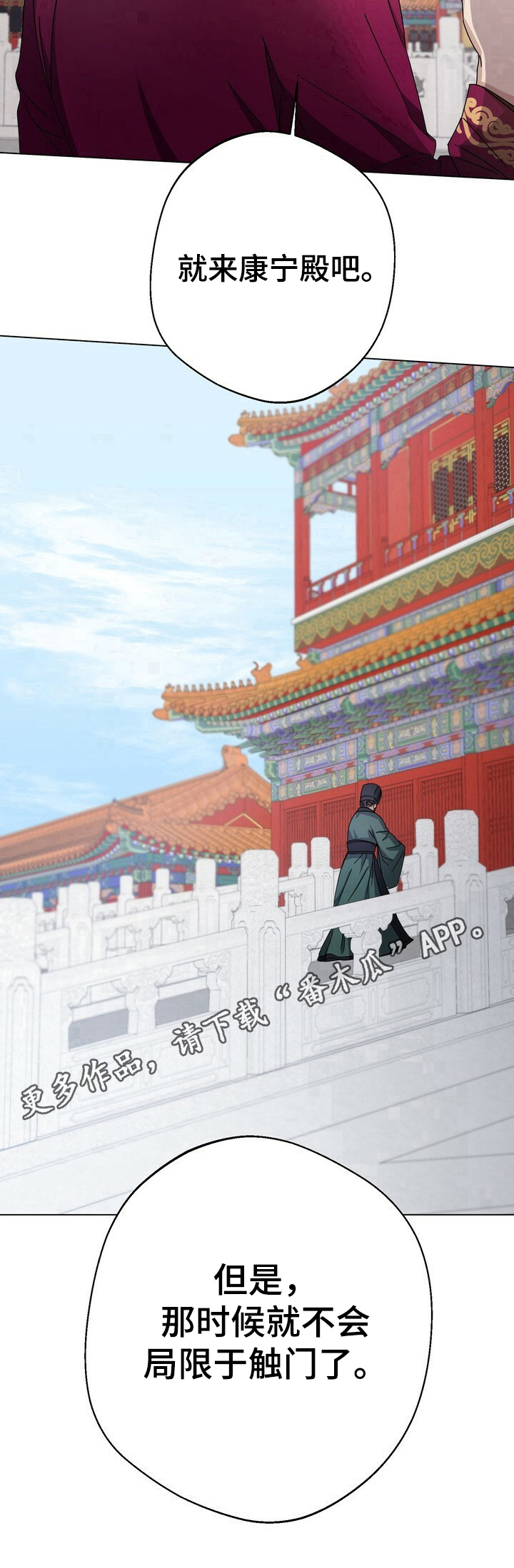 第10话10
