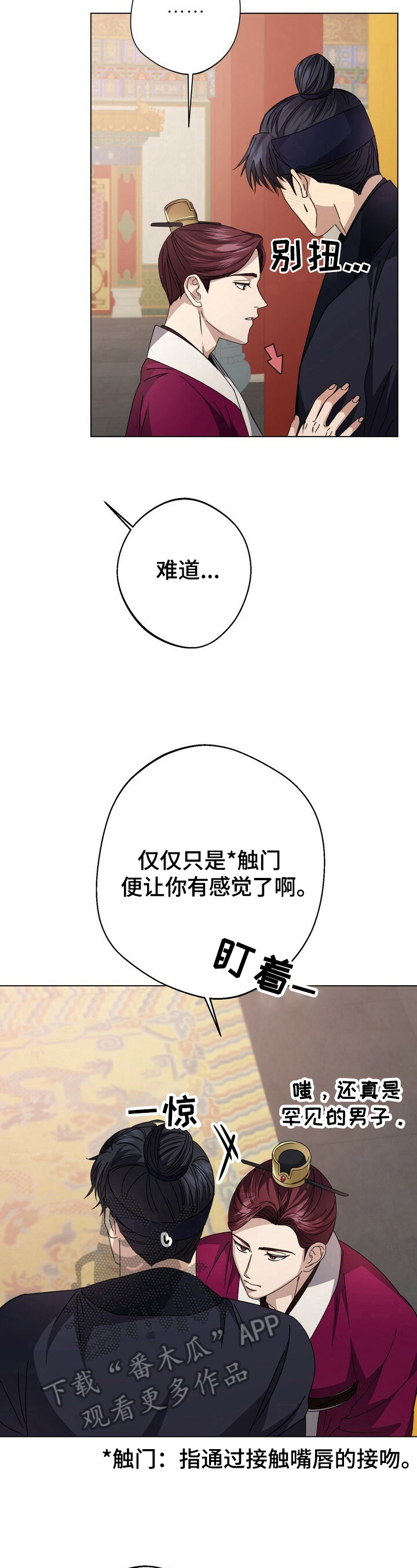 第10话2