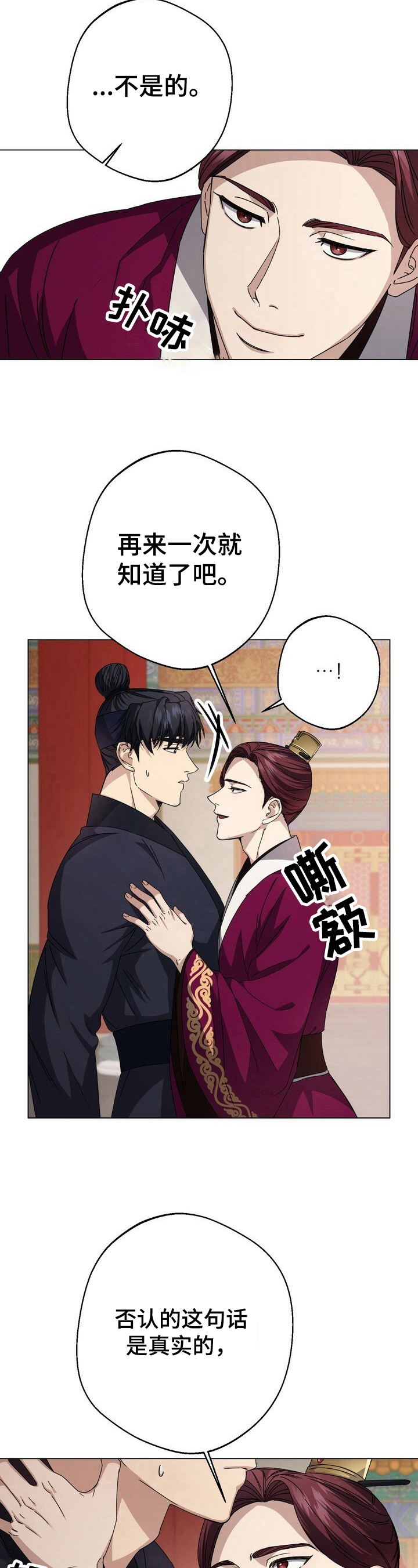 第10话3