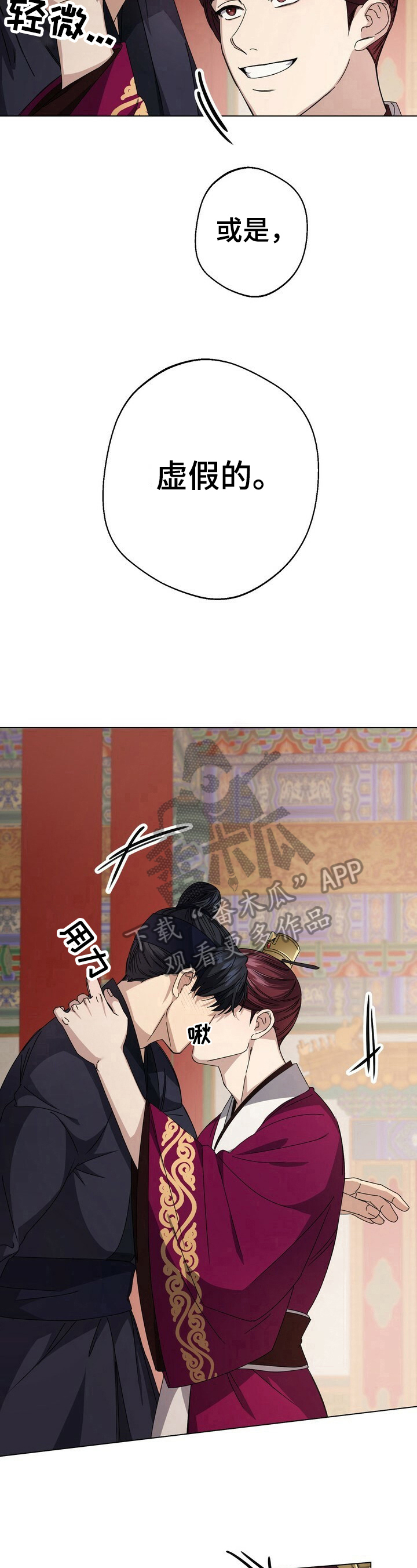 第10话4