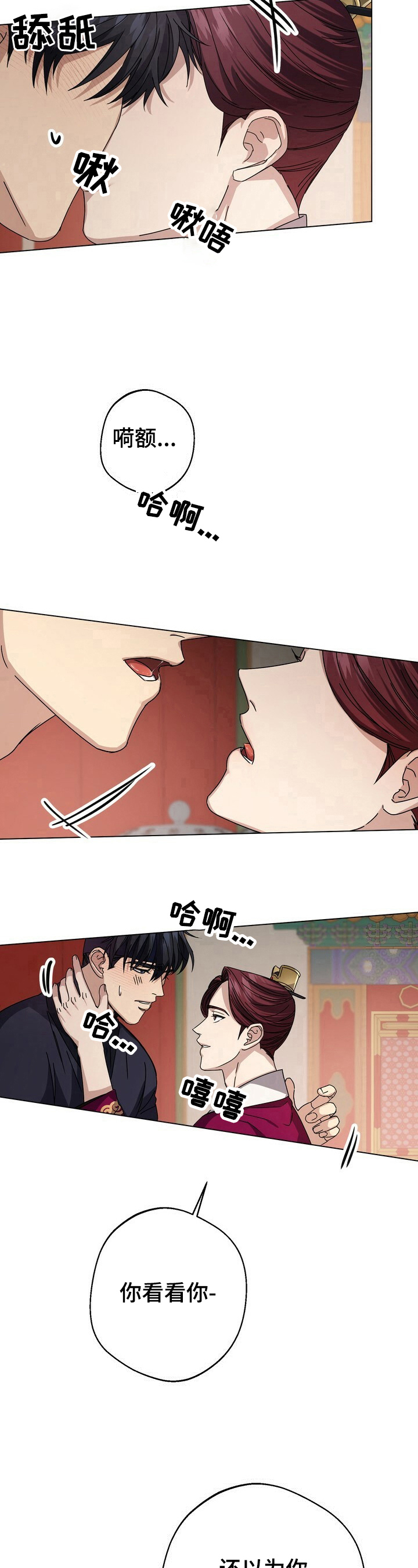 第10话5