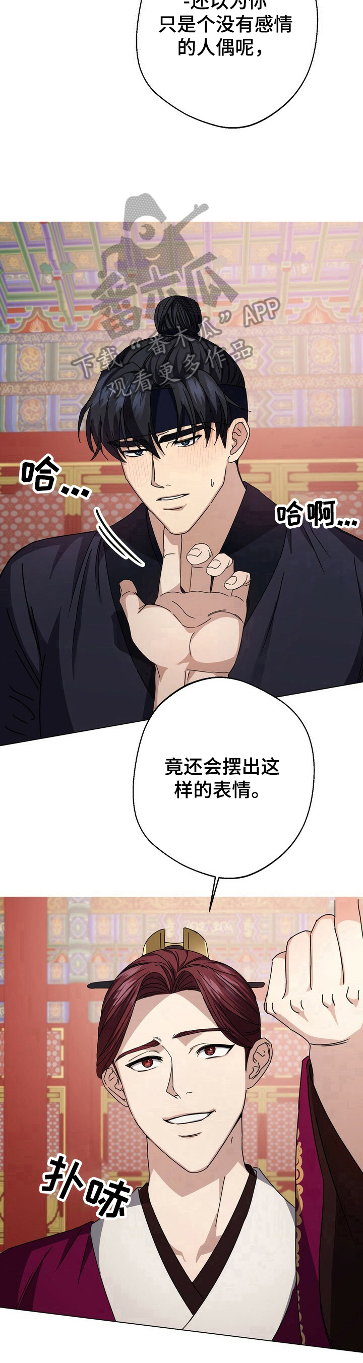 第10话6