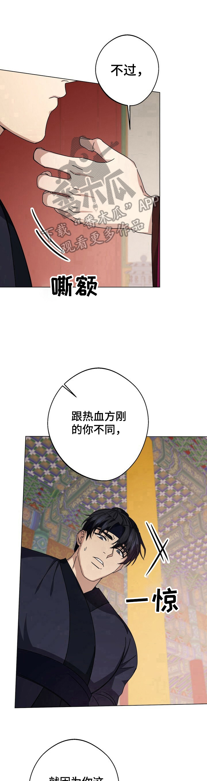 第10话7
