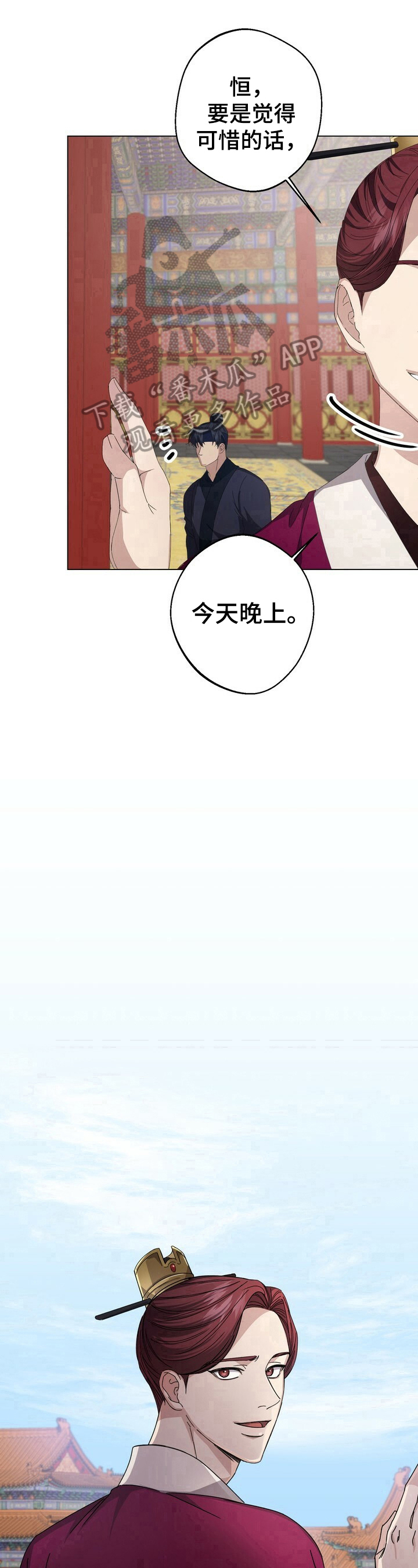 第10话9