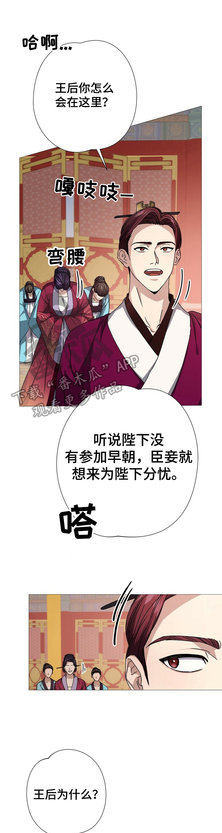 第9话1
