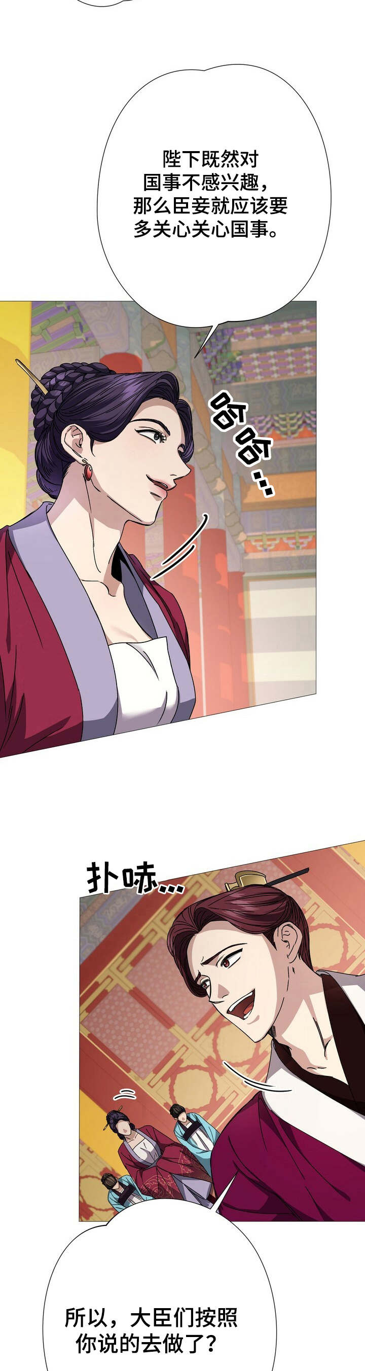 第9话2