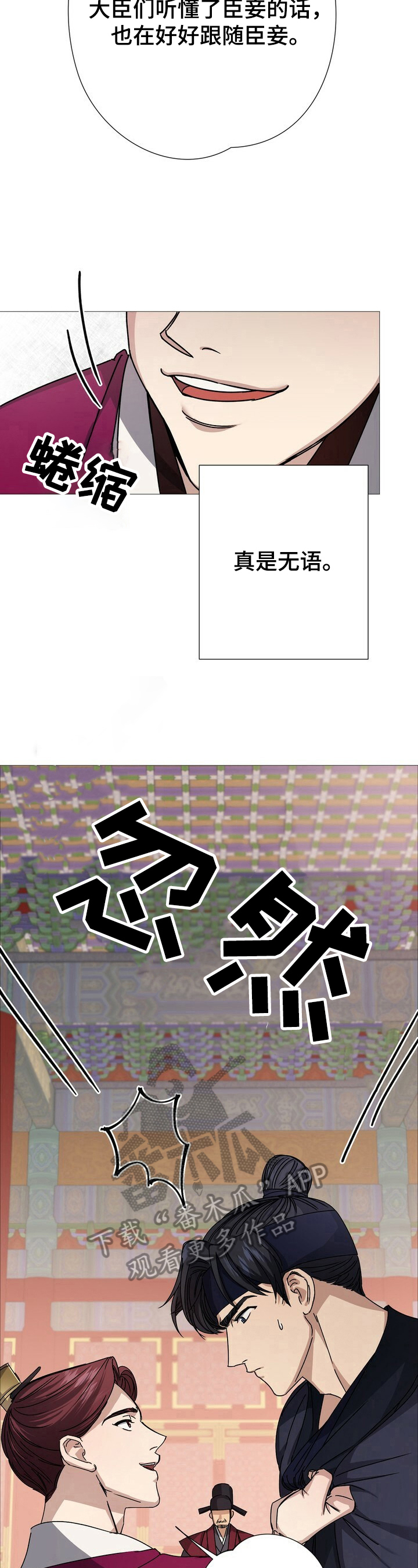第9话4