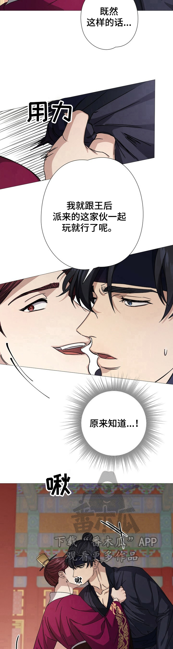 第9话5