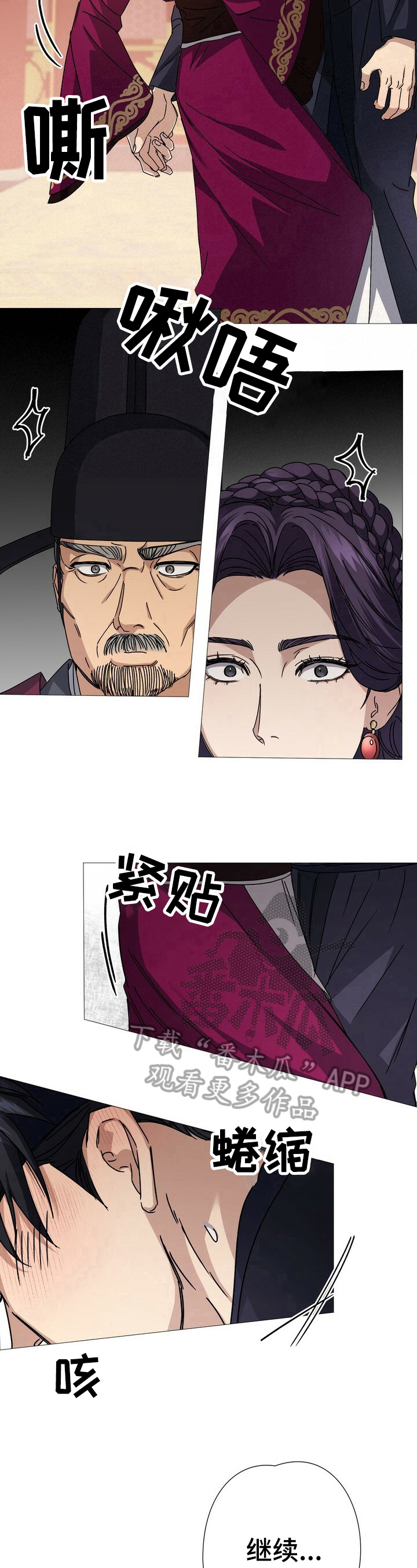 第9话6