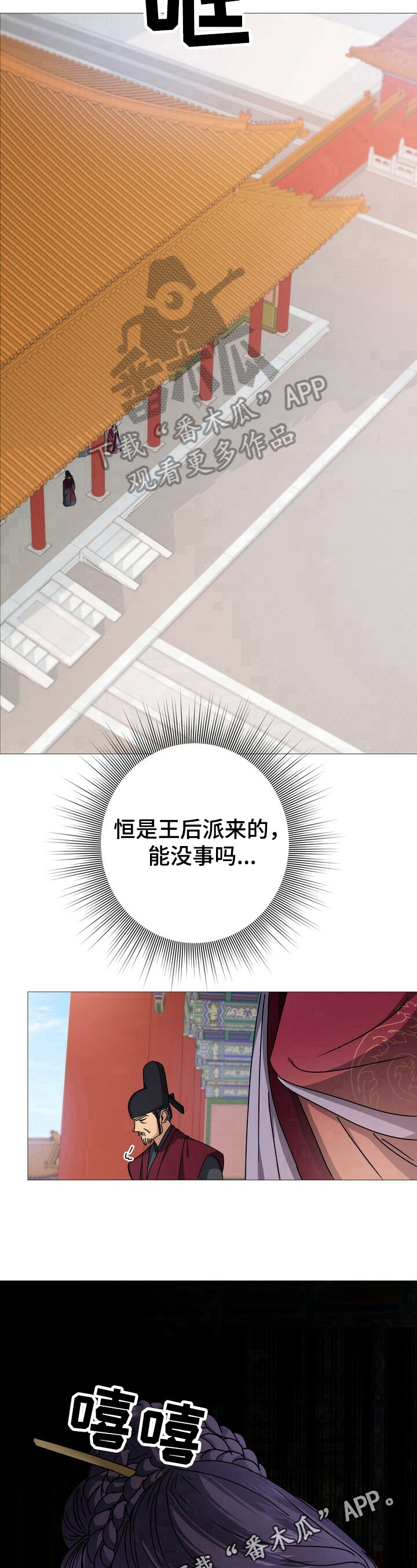 第9话9