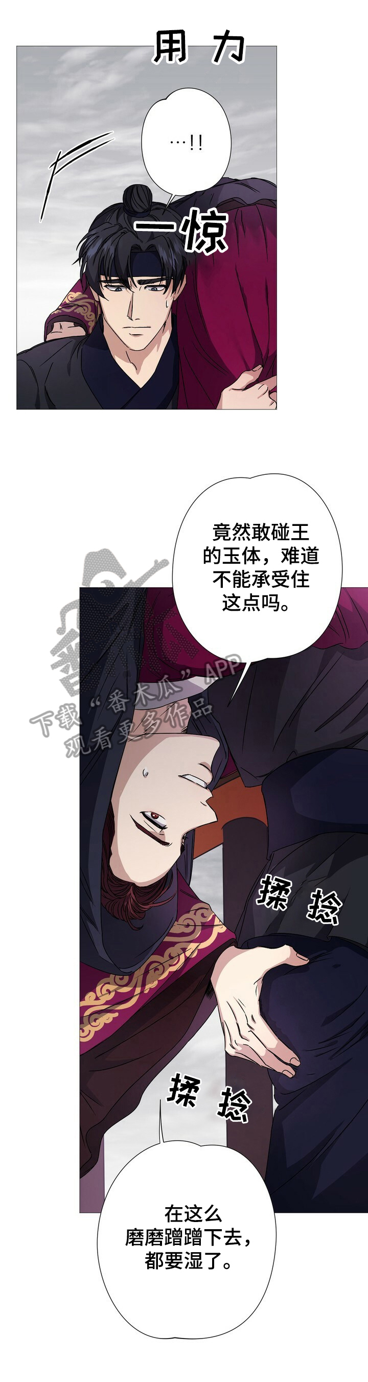 第8话0