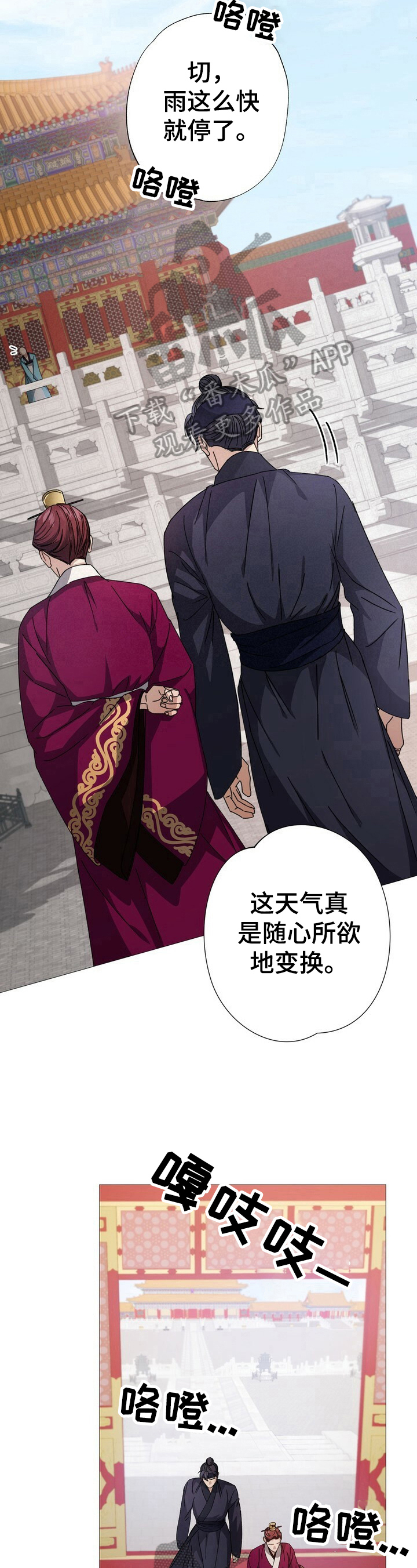 第8话4