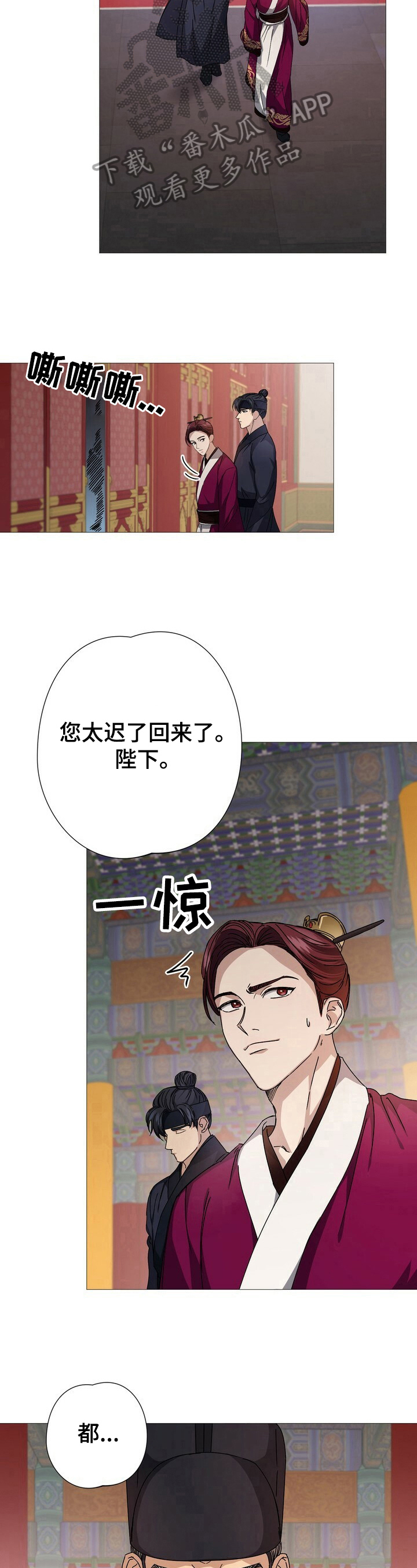 第8话5