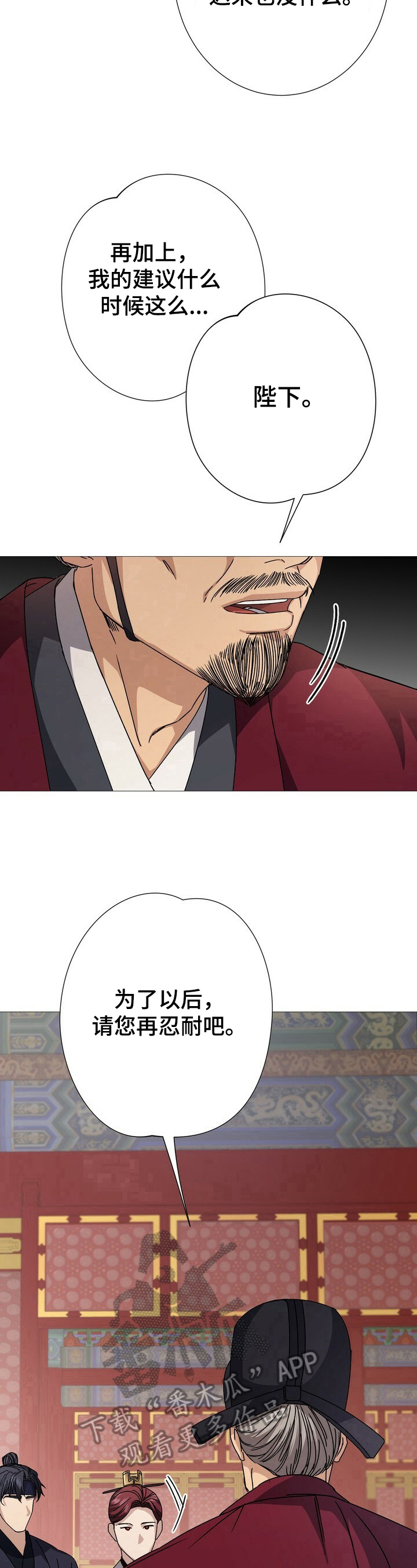 第8话7