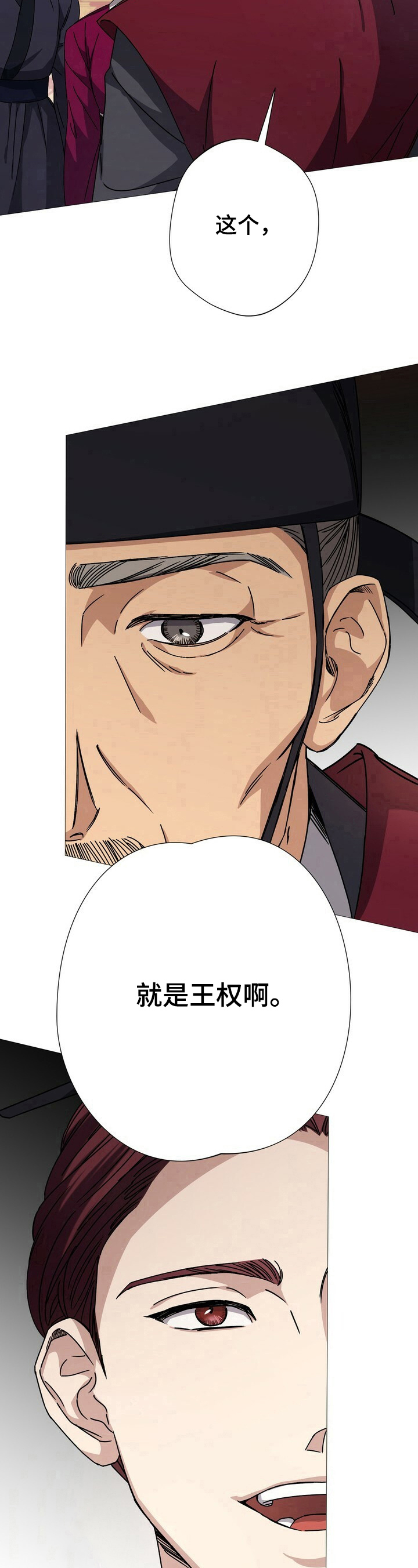 第8话8