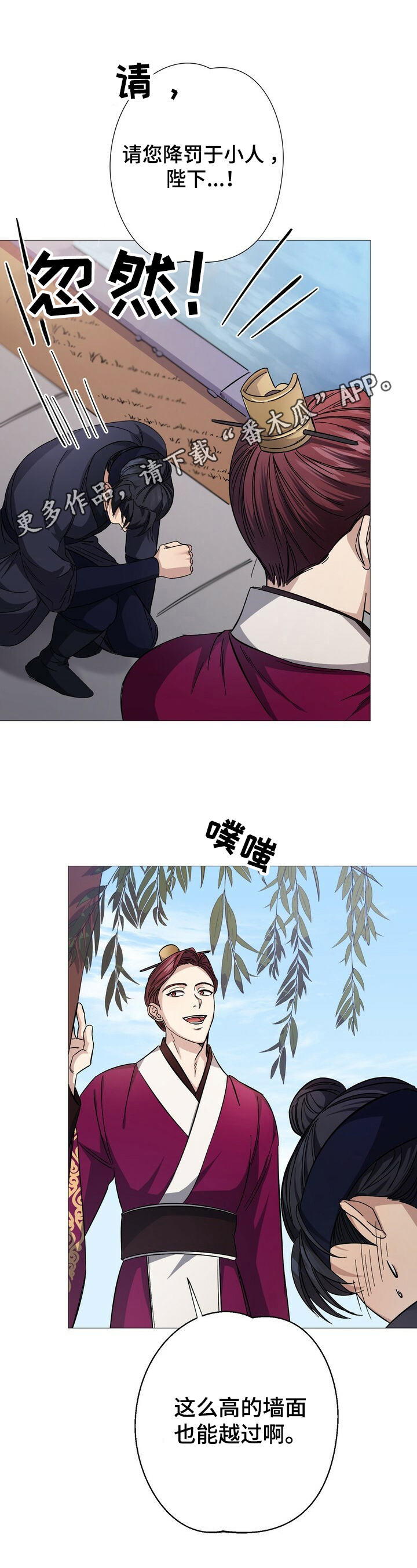第7话0