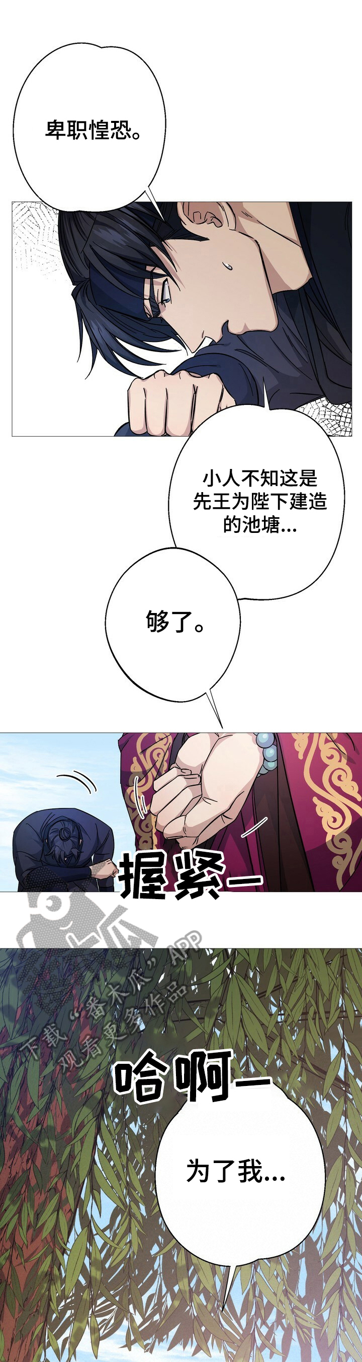 第7话1