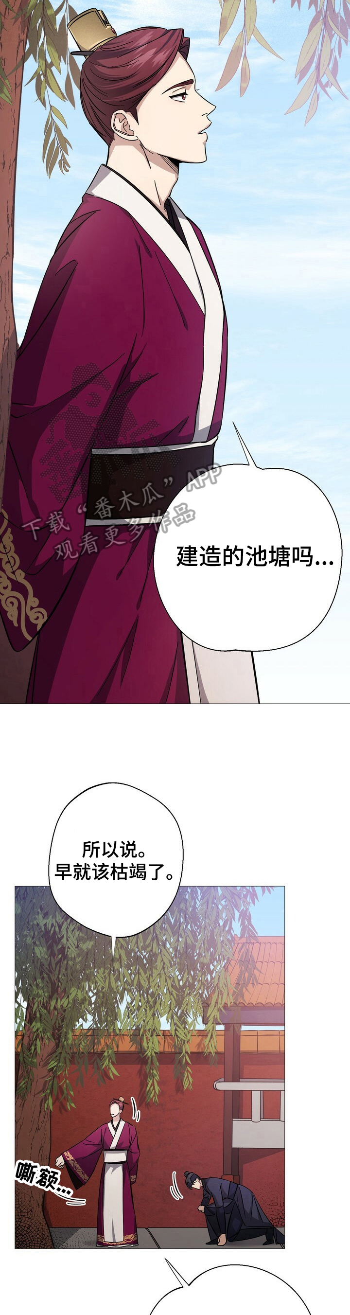 第7话2