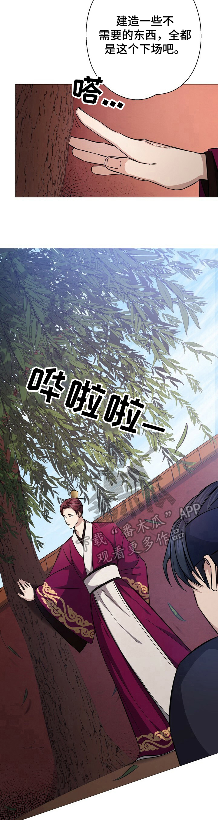 第7话3