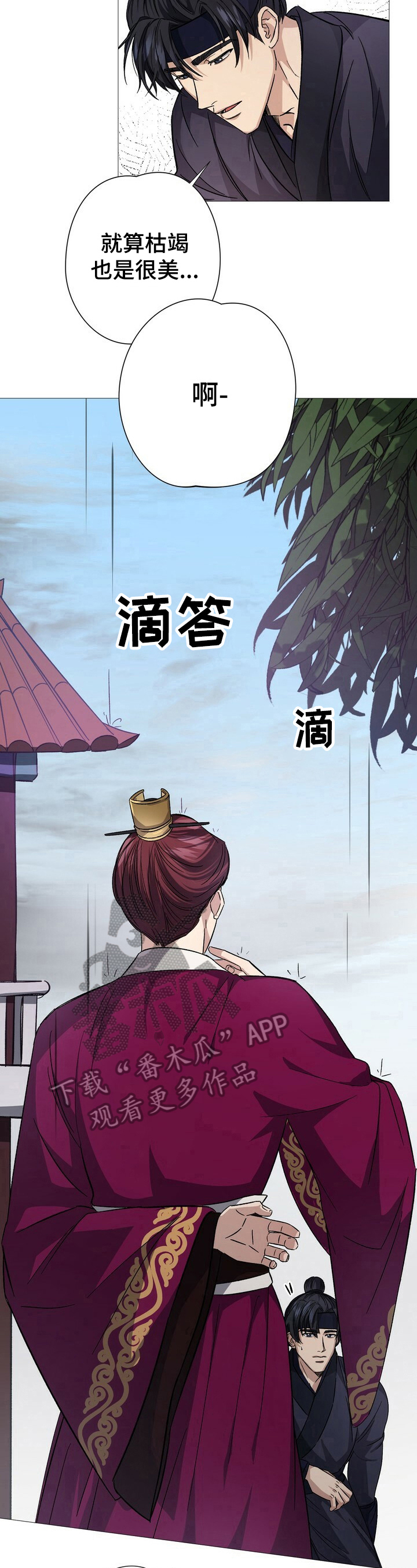 第7话5