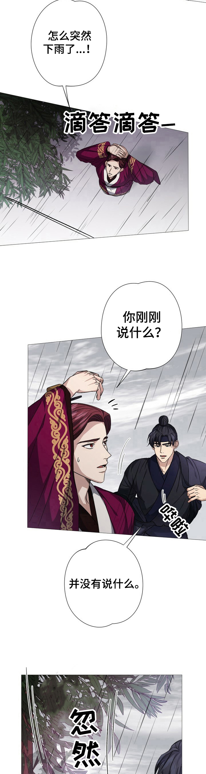 第7话6