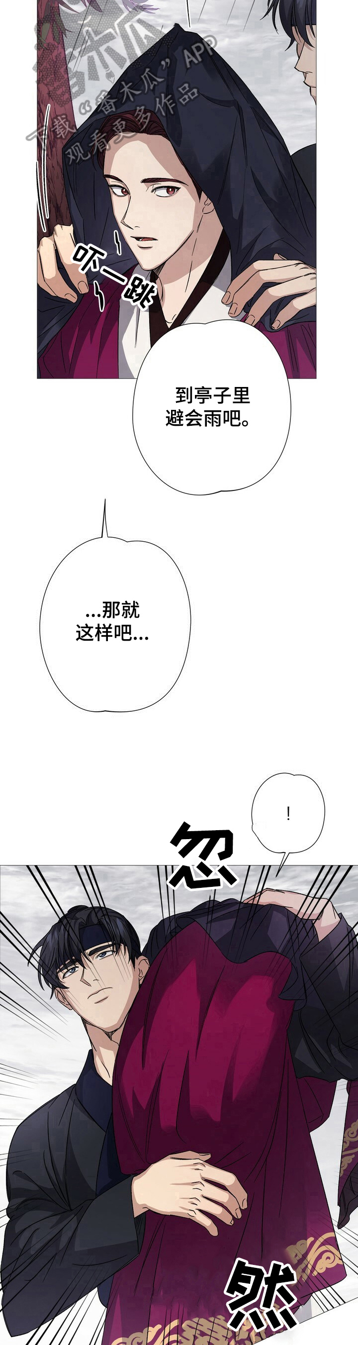 第7话7