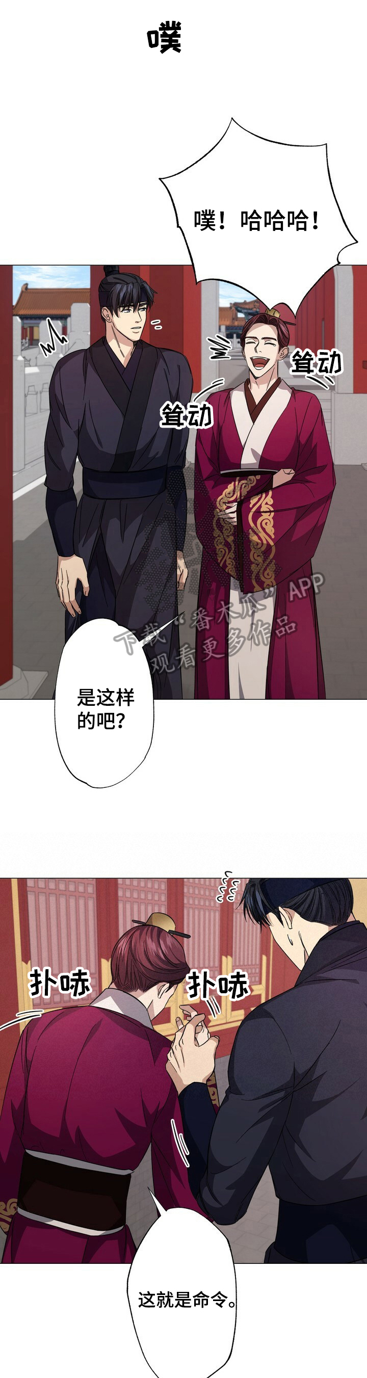 第6话0