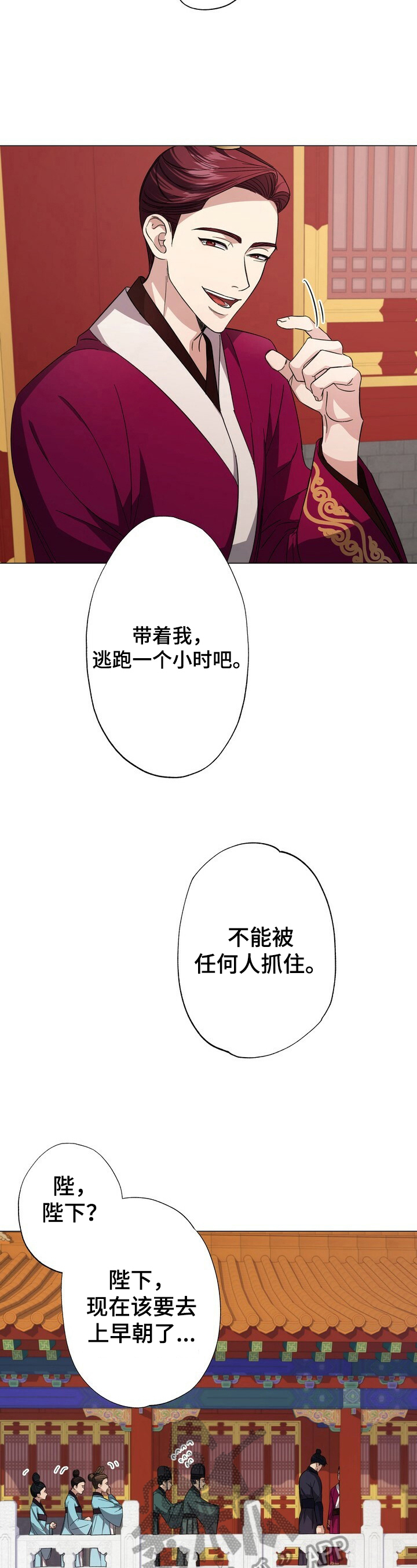 第6话1