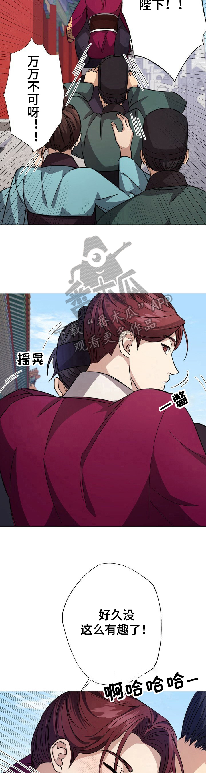 第6话4