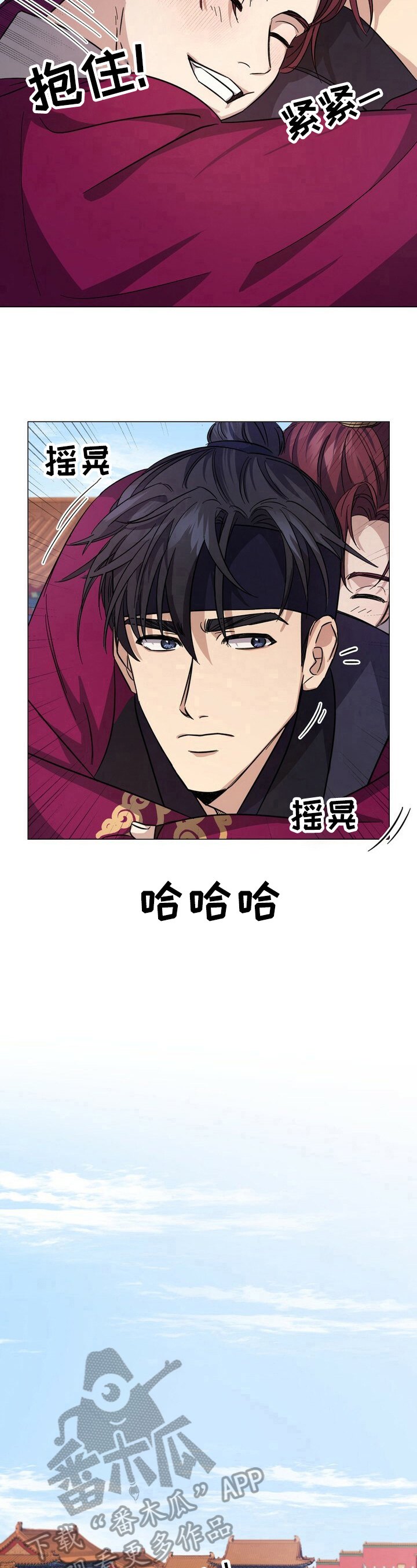 第6话5