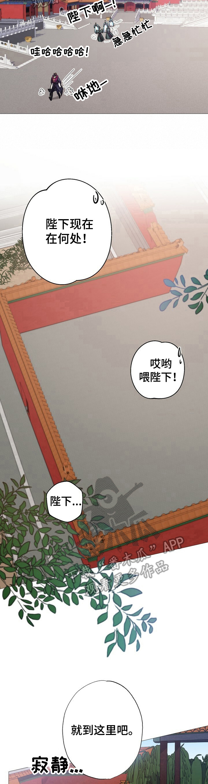 第6话6
