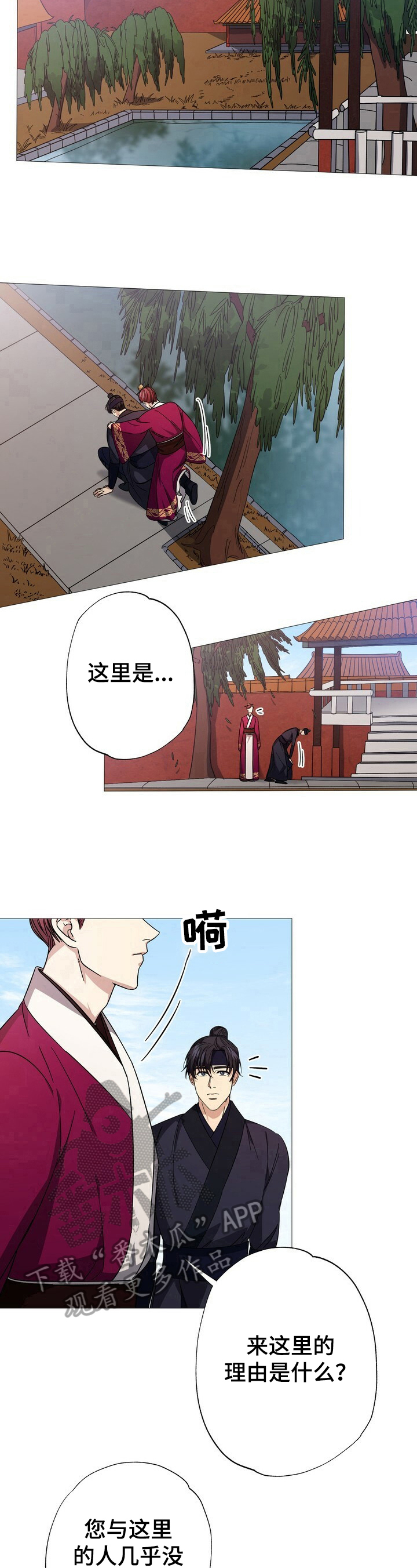 第6话7