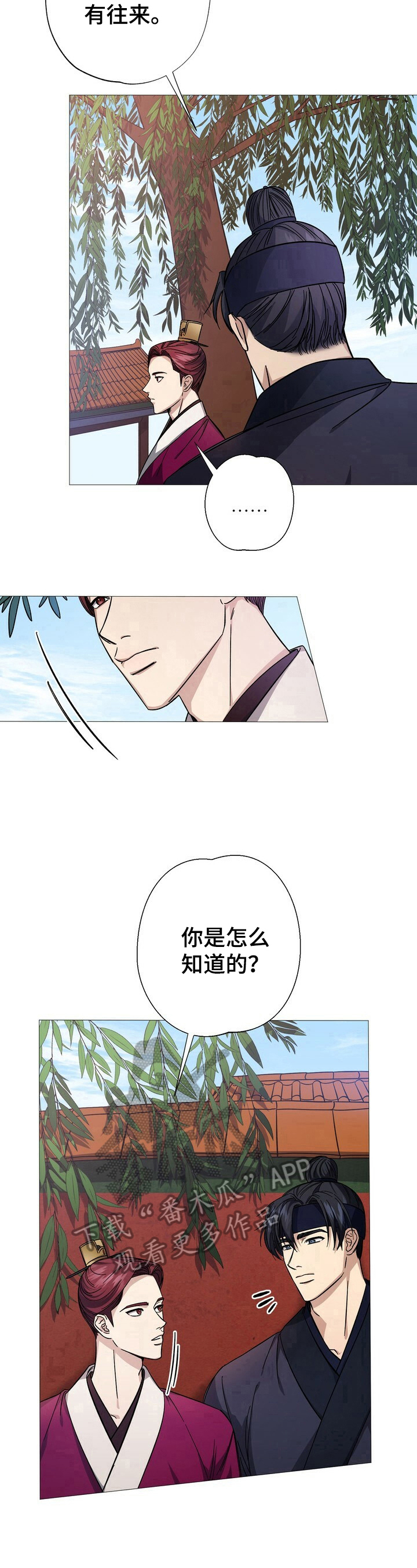 第6话8