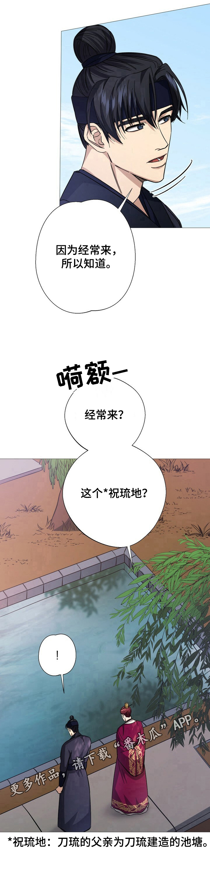 第6话9