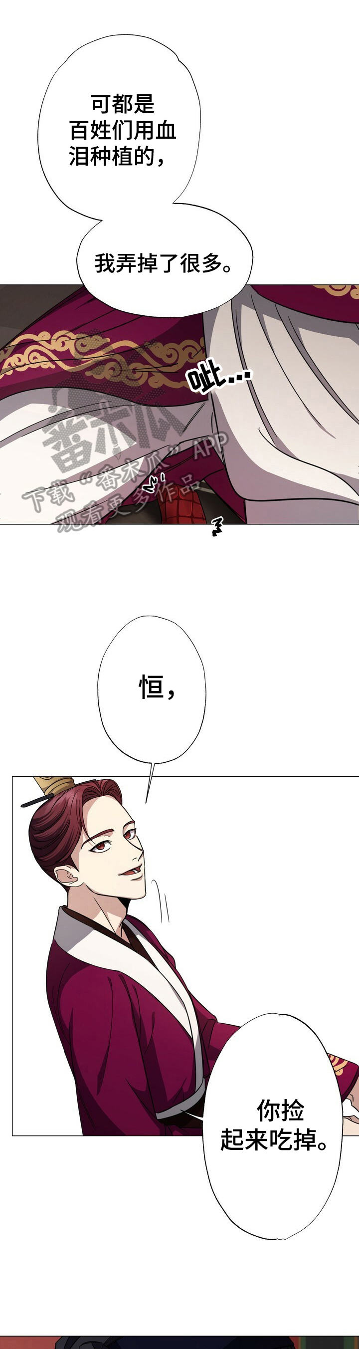 第5话0