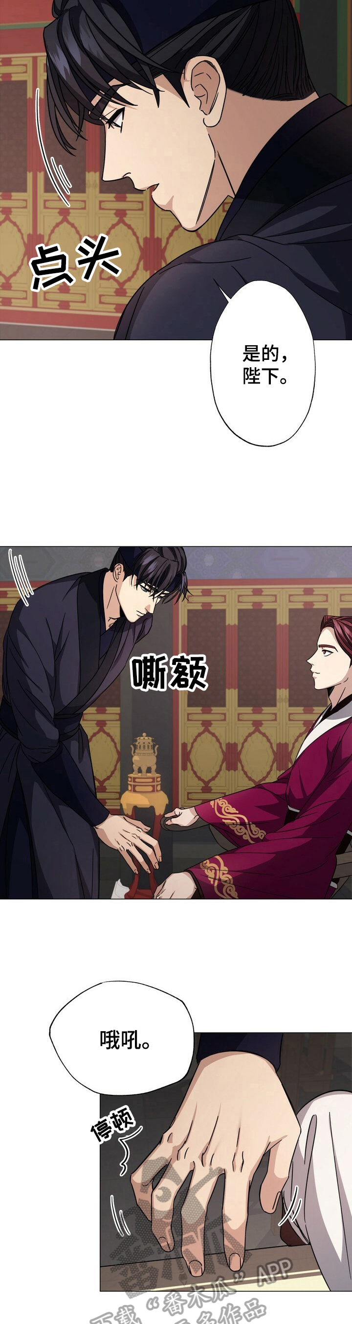 第5话1