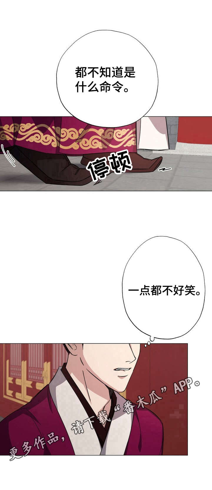 第5话10