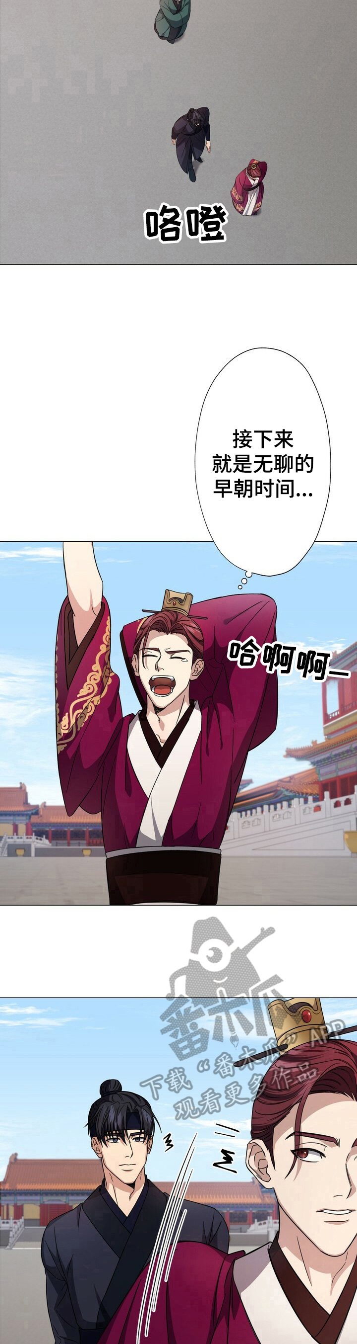 第5话6