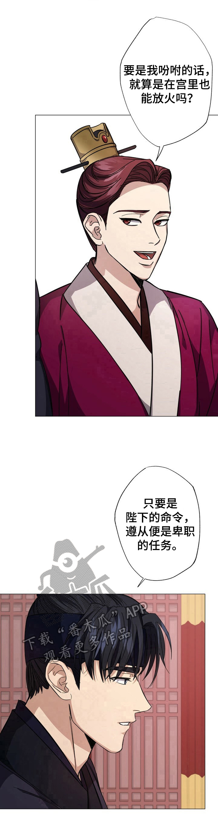第5话9